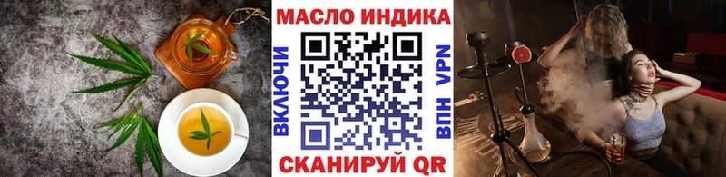 мега зеркало  это официальный сайт  Еда ТГК конопля  как найти наркотики  Эртиль 