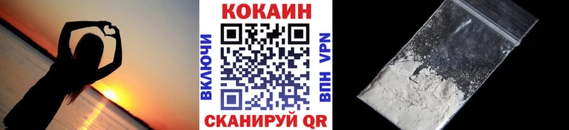 цены наркотик  Эртиль  COCAIN Columbia 