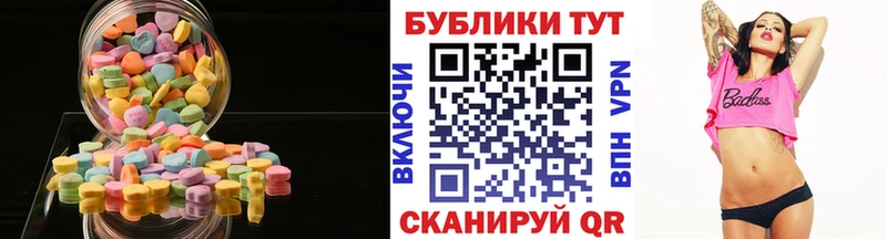 ЭКСТАЗИ louis Vuitton  Эртиль 