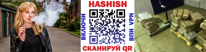 маркетплейс Telegram  Эртиль  ГАШИШ Ice-O-Lator  закладки 