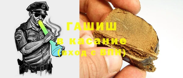Альфа ПВП Михайловка