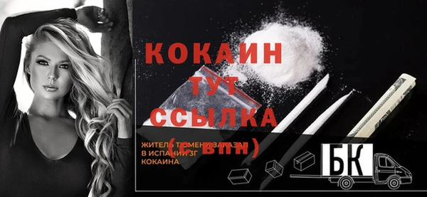 jwh Михайловск