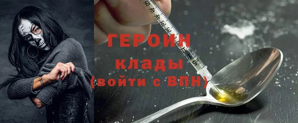 jwh Михайловск