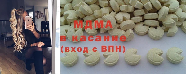 стаф Абинск