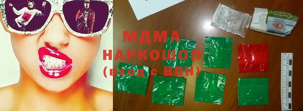кокс Абаза