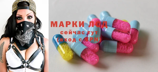 jwh Михайловск