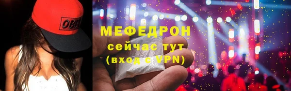тгк Михайлов