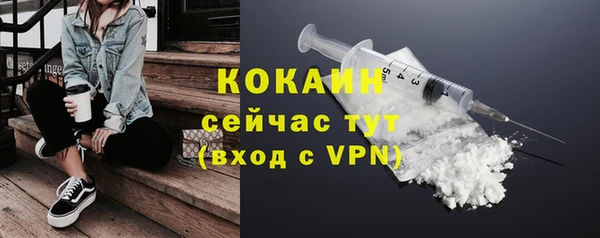 jwh Михайловск