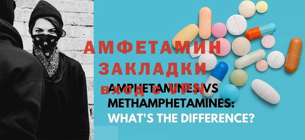 Альфа ПВП Михайловка