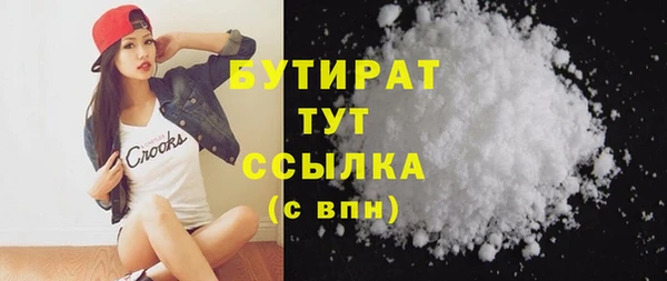 тгк Михайлов