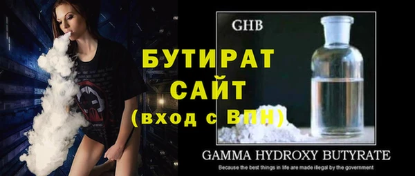 дурь Абдулино