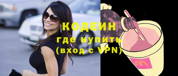 jwh Михайловск