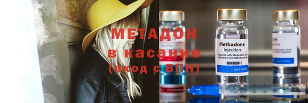 дурь Абдулино