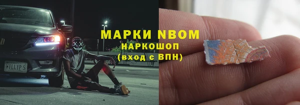 кокс Абаза