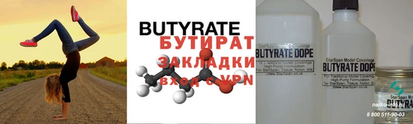 Альфа ПВП Михайловка