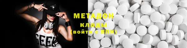 стаф Абинск