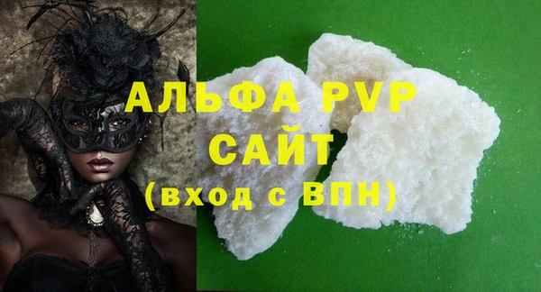 Альфа ПВП Михайловка