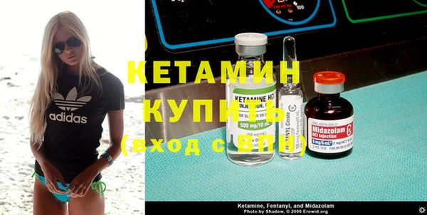 стаф Абинск