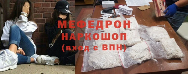 тгк Михайлов