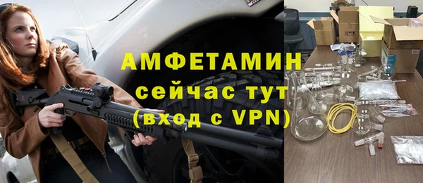 стаф Абинск