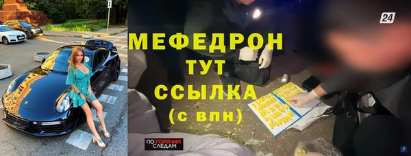 кокс Абаза