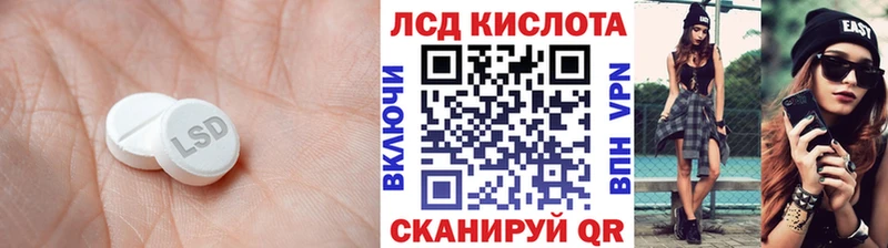 LSD-25 экстази кислота  хочу наркоту  Эртиль 