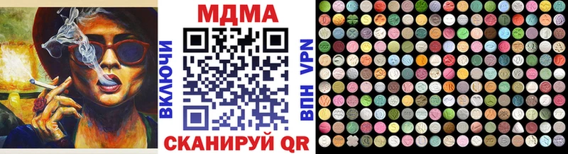 МДМА crystal  Эртиль 