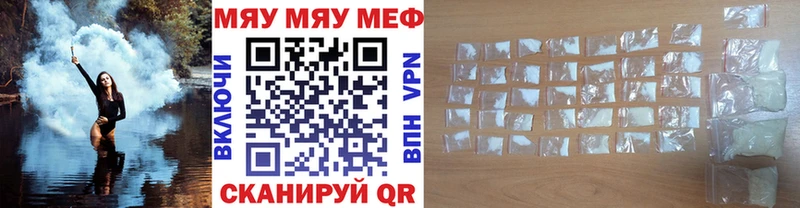 где продают наркотики  Эртиль  Меф mephedrone 