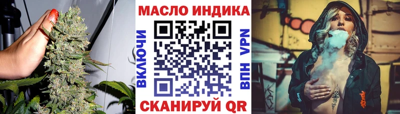 купить наркотик  Эртиль  ТГК вейп с тгк 